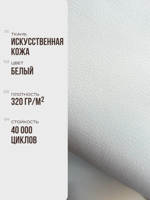 МеГост Кресло качалка взрослое, белый, фото 3