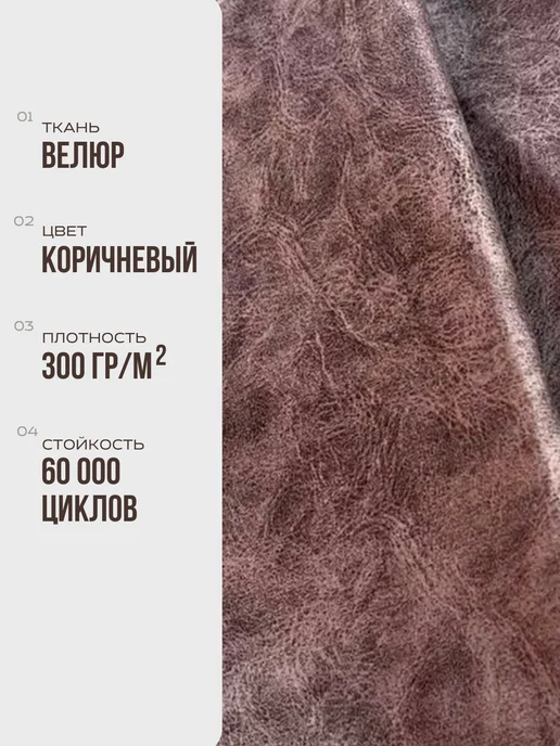 МеГост Кресло качалка взрослое, коричневый, фото 2