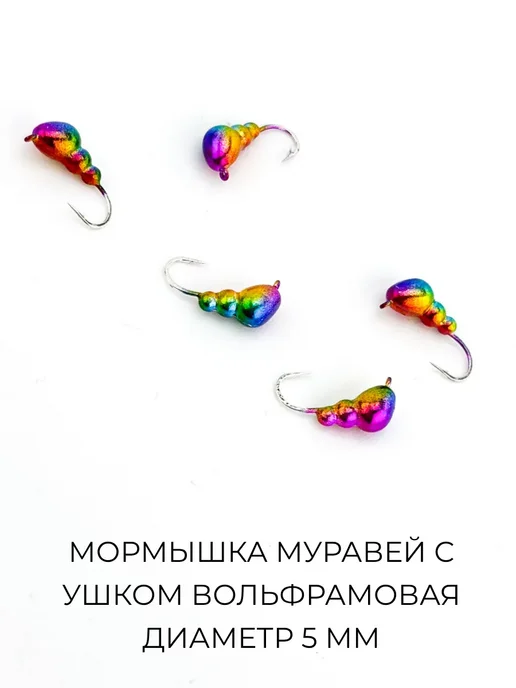vitfishing Вольфрамовые мормышки для зимней и летней рыбалки, серый, фото 2