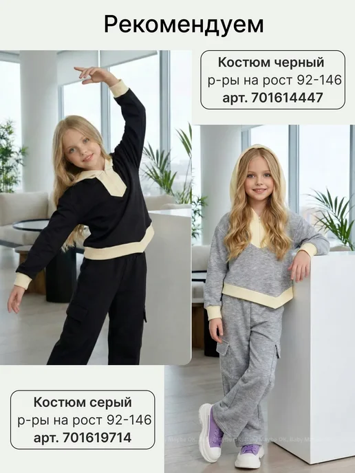Maybe OK. Bаbу Костюм спортивный с бантиками с лампасами на молнии, голубой, фото 8