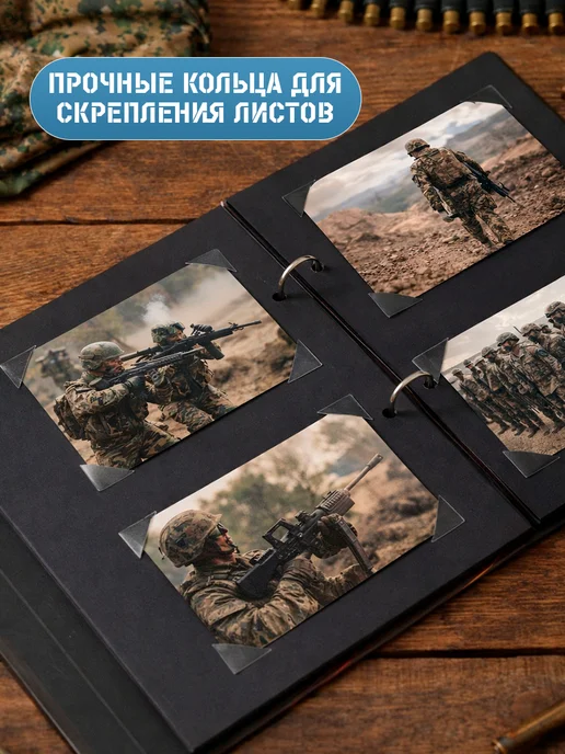 Сималенд Фотоальбом 25 листов армейский на дембель крафт, белый, фото 6