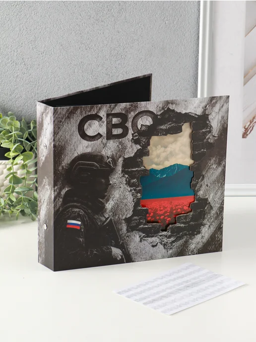 Сималенд Фотоальбом 25 листов армейский на дембель крафт, белый, фото 8