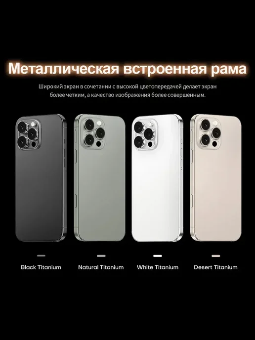 Смартфон TECHAURA Xiaemi 16pro Max 6/12 ГБ, синий, фото 3