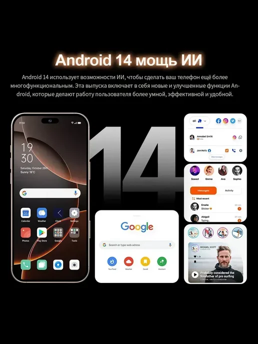 Смартфон TECHAURA Xiaemi 16pro Max 6/12 ГБ, синий, фото 5