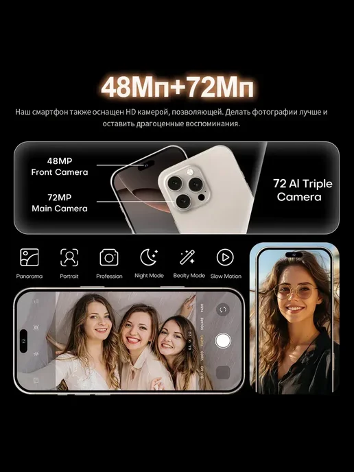 Смартфон TECHAURA Xiaemi 16pro Max 6/12 ГБ, синий, фото 6