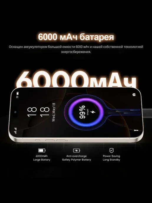 Смартфон TECHAURA Xiaemi 16pro Max 6/12 ГБ, синий, фото 8