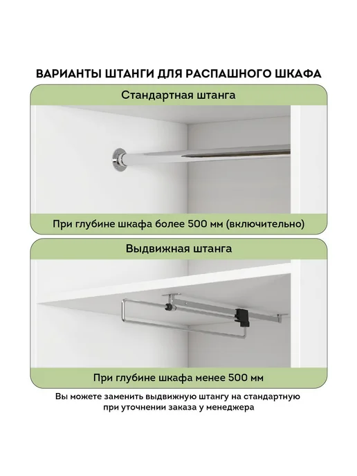 Woodcraft Шкаф для одежды 180х40х230 Дуб Сонома, Соло 4.2, 40x230, фото 6
