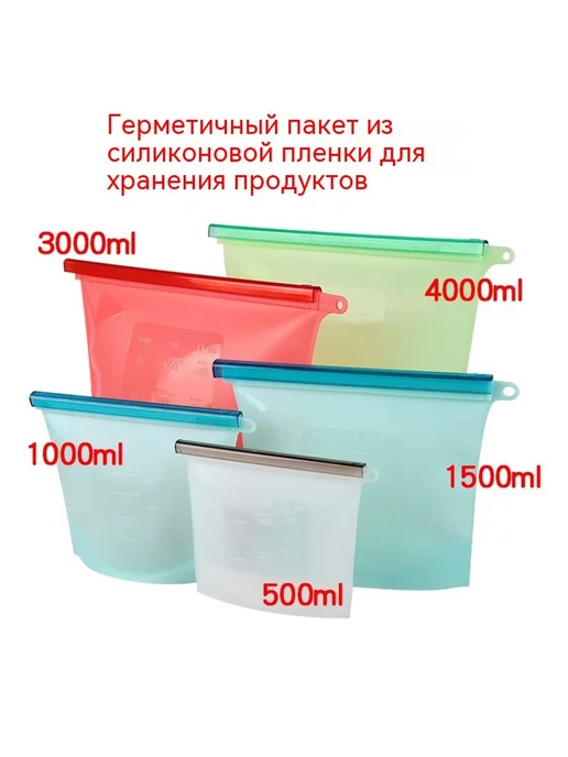 Сумка для хранения свежей Зеленый 500ml, 500 мл, фото 5