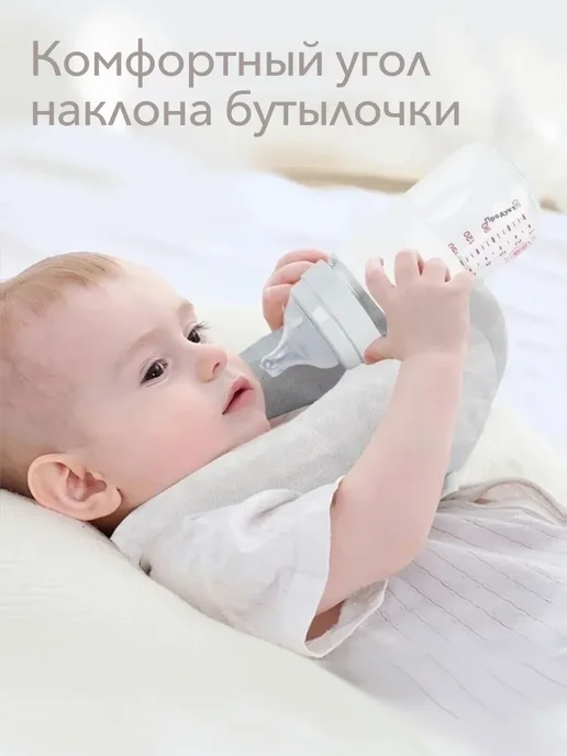 Подушка держатель для кормления бутылочкой, белый, фото 3