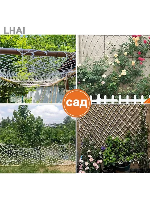 Сетка веревочная 3mx2m защитная спортивная белый 3м, 3 м, фото 3
