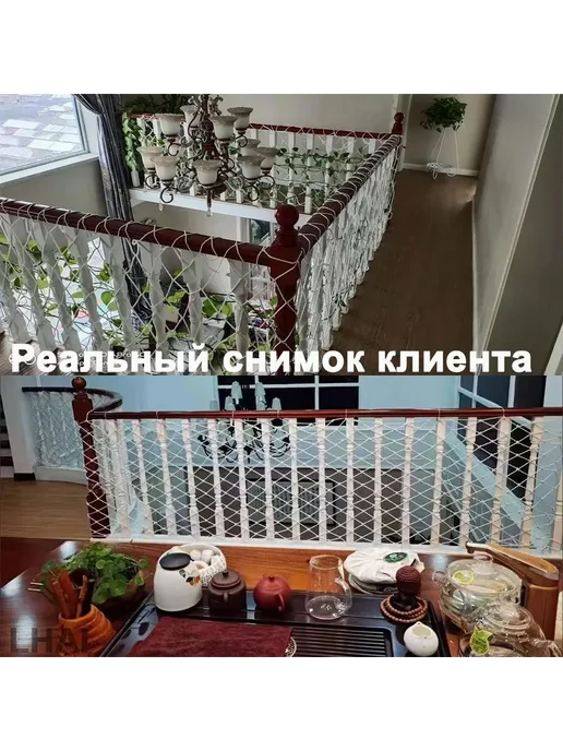 Сетка веревочная 3mx2m защитная спортивная белый 3м, 3 м, фото 4