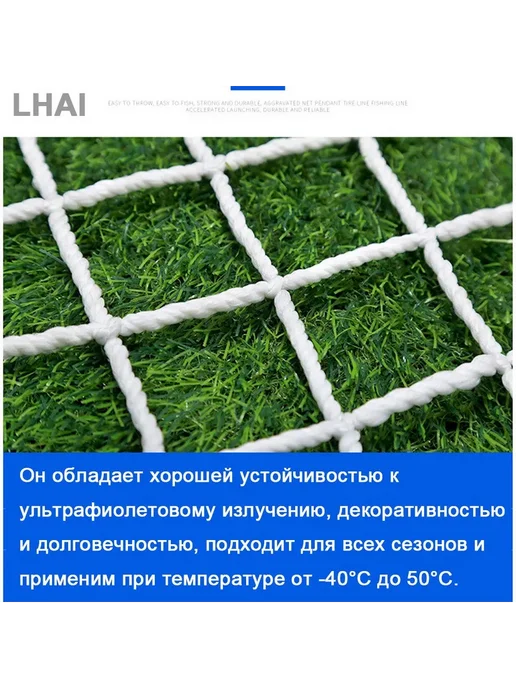 Сетка веревочная 3mx2m защитная спортивная белый 3м, 3 м, фото 7