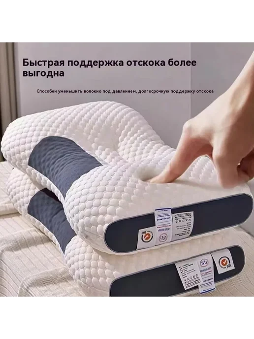 Ортопедическая подушка 50x68см, выс. 7 см 50x68x7, 50x68 см, фото 2