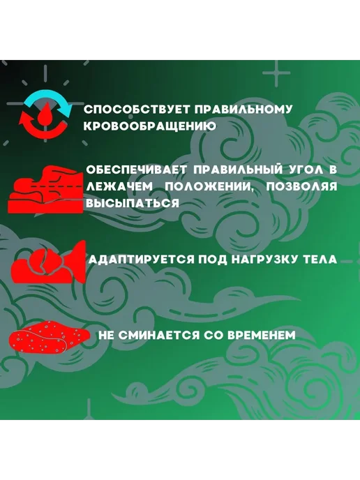 Ортопедическая подушка 50x68см, выс. 7 см 50x68x7, 50x68 см, фото 5