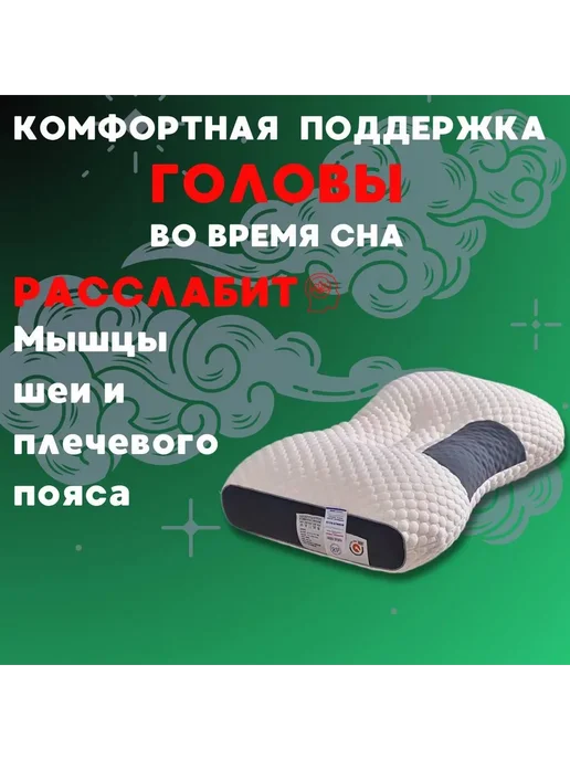 Ортопедическая подушка 50x68см, выс. 7 см 50x68x7, 50x68 см, фото 7