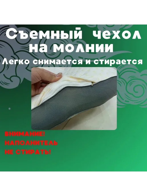 Ортопедическая подушка 50x68см, выс. 7 см 50x68x7, 50x68 см, фото 8