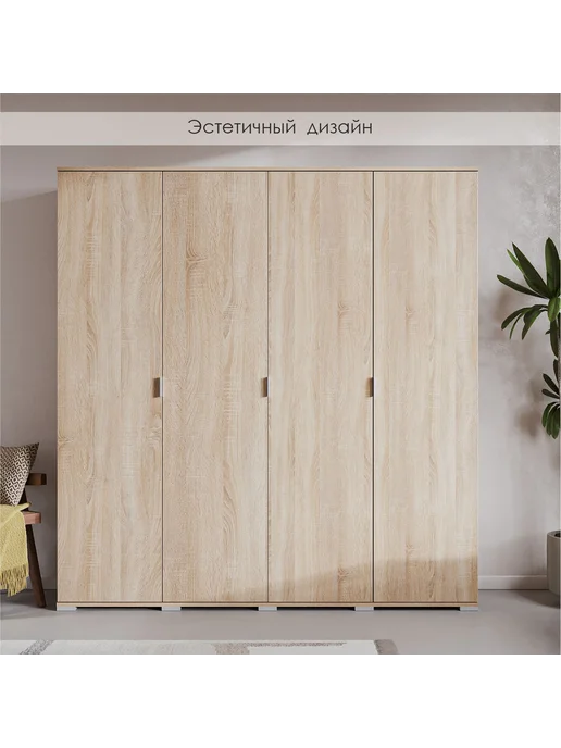 Woodcraft Шкаф для одежды 180х45х220 Дуб Сонома, Соло 4.2, 45x220, фото 2