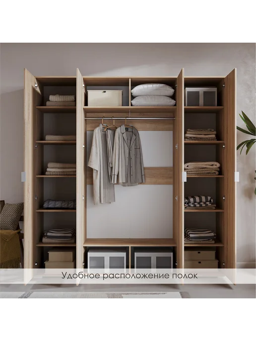 Woodcraft Шкаф для одежды 180х45х220 Дуб Сонома, Соло 4.2, 45x220, фото 4
