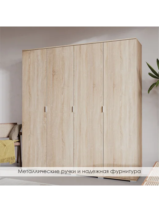 Woodcraft Шкаф для одежды 180х40х230 Дуб Сонома, Соло 4.2, 180x60x240, фото 3