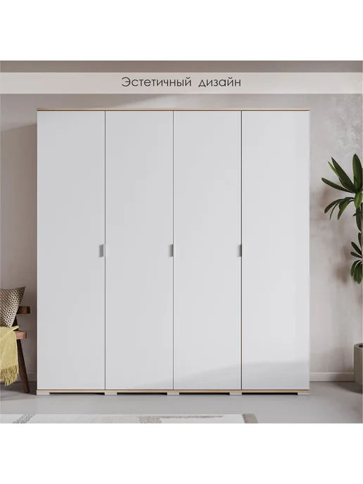 Woodcraft Шкаф для одежды 180х45х240 Дуб Сонома Белый, Соло 4.2, 45x240, фото 2