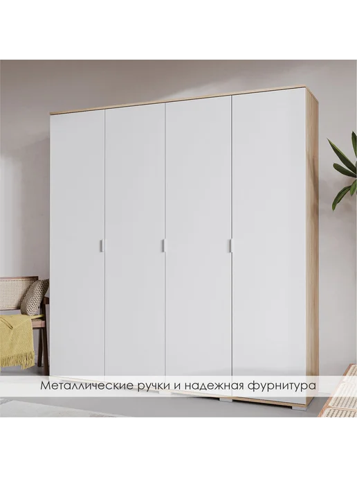 Woodcraft Шкаф для одежды 180х45х240 Дуб Сонома Белый, Соло 4.2, 45x240, фото 3
