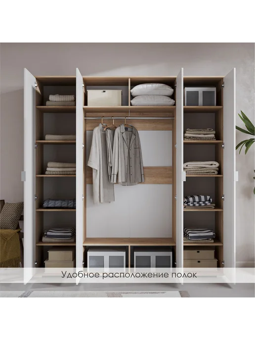 Woodcraft Шкаф для одежды 180х45х240 Дуб Сонома Белый, Соло 4.2, 45x240, фото 4
