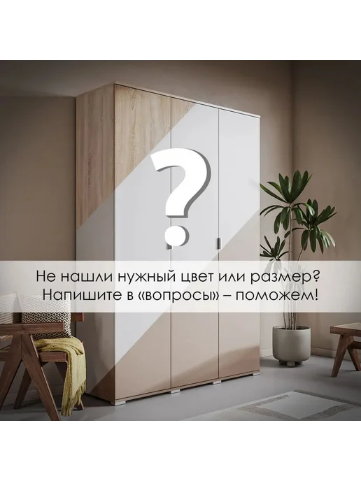 Woodcraft Шкаф для одежды 180х45х240 Дуб Сонома Белый, Соло 4.2, 45x240, фото 5