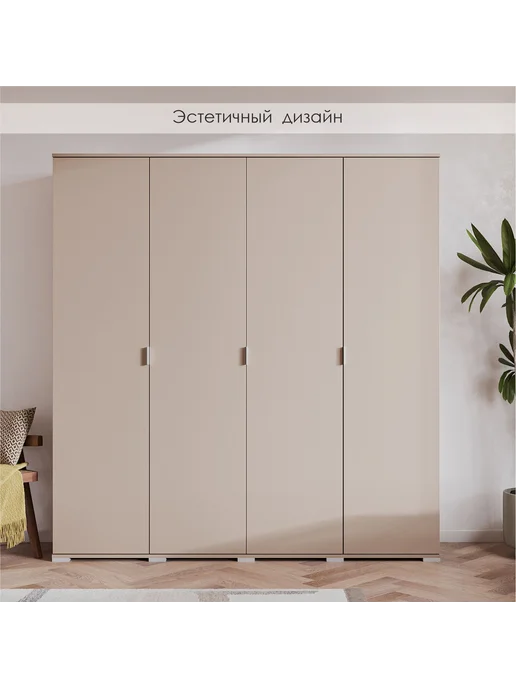 Woodcraft Шкаф для одежды 240х50х220 Бежевый, Соло 4.2, 50x220, фото 2