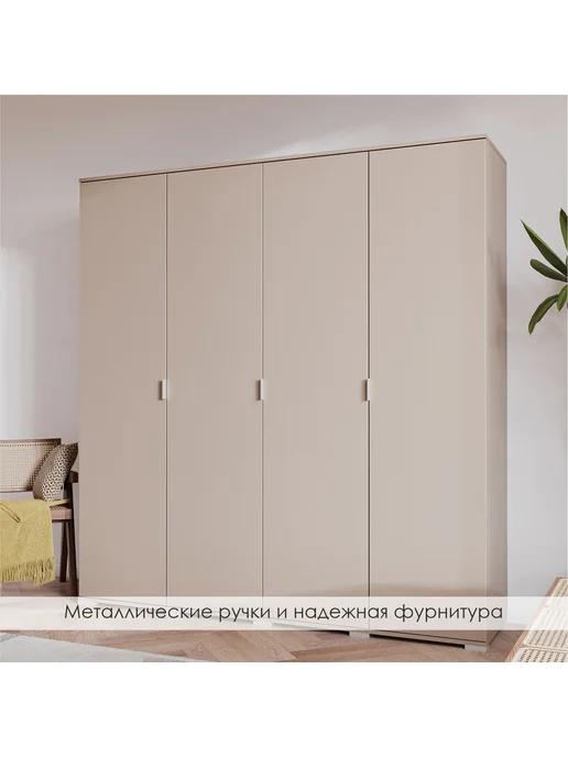 Woodcraft Шкаф для одежды 240х50х220 Бежевый, Соло 4.2, 50x220, фото 3