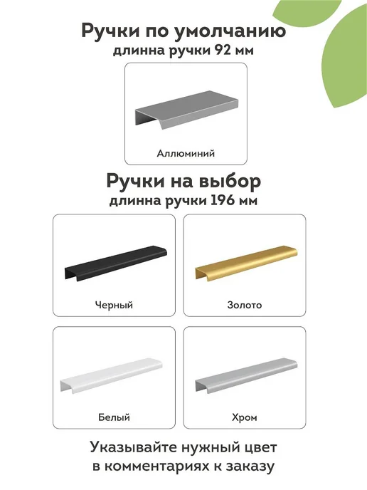 Woodcraft Шкаф для одежды 240х55х250 Бежевый, Соло 4.2, 55x250, фото 7