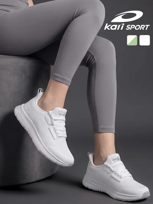 Kari Кроссовки женские белые спортивные дышащие для фитнеса, белый