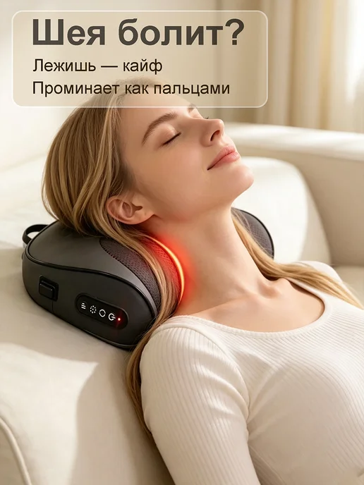 BOMIDI Массажная подушка для шеи и спины с подогревом подарок, серый