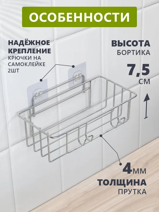 IRSA Полка для ванной настенная навесная без сверления, серый, фото 2