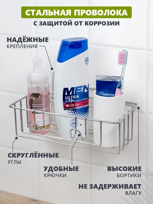 IRSA Полка для ванной настенная навесная без сверления, серый, фото 4