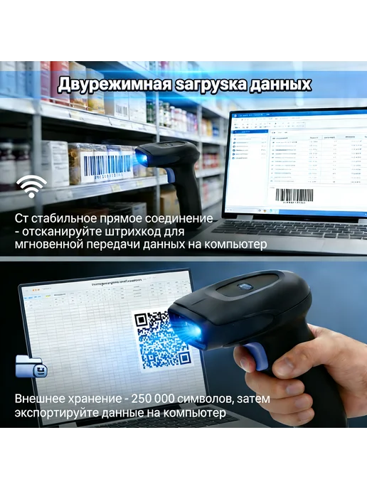 YuRiot Беспроводной 2D сканер штрихкода, синий, фото 5