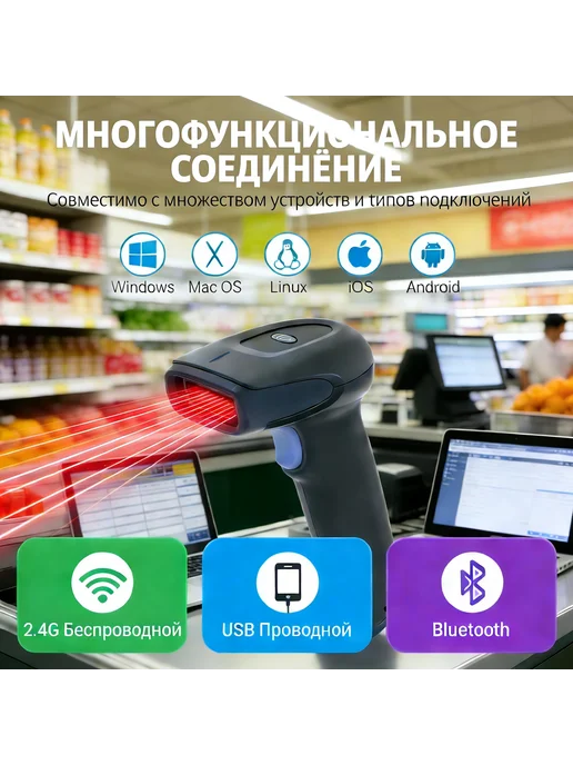 YuRiot Беспроводной 2D сканер штрихкода, синий, фото 6