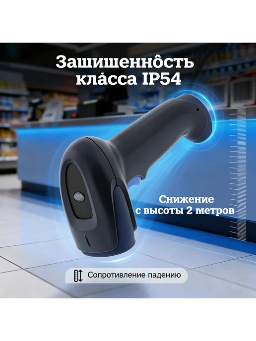 YuRiot Беспроводной 2D сканер штрихкода, синий, фото 8