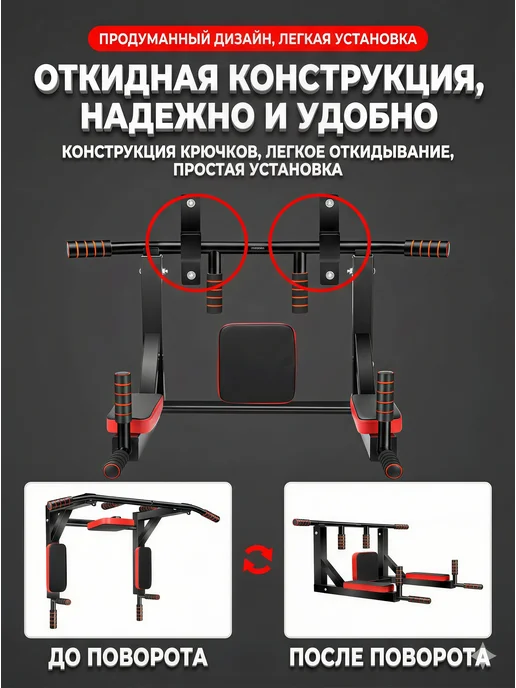 MaxGo Турник настенный 3 в 1, черный, фото 4