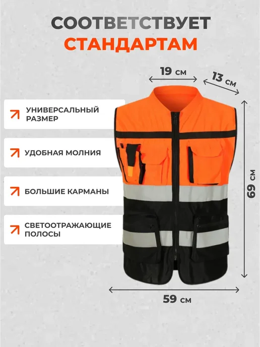 Жилет сигнальный светоотражающий, серый, фото 5