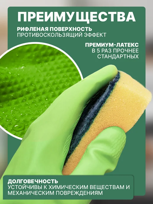 MALIBRI Перчатки хозяйственные резиновые Суперпрочные, зеленый, фото 3