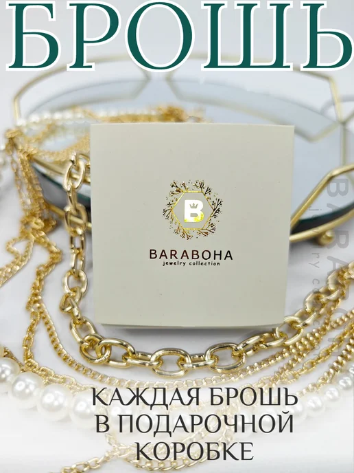 BARABOHA Брошь Собака, черный, фото 4