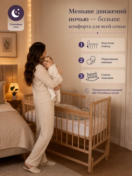 Маленькая соня Кроватка для новорожденного, бежевый, фото 3