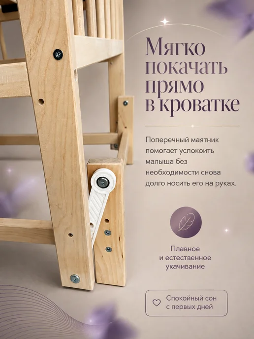 Маленькая соня Кроватка для новорожденного, бежевый, фото 4