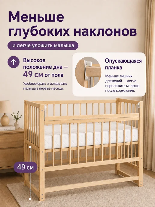 Маленькая соня Кроватка для новорожденного, бежевый, фото 5