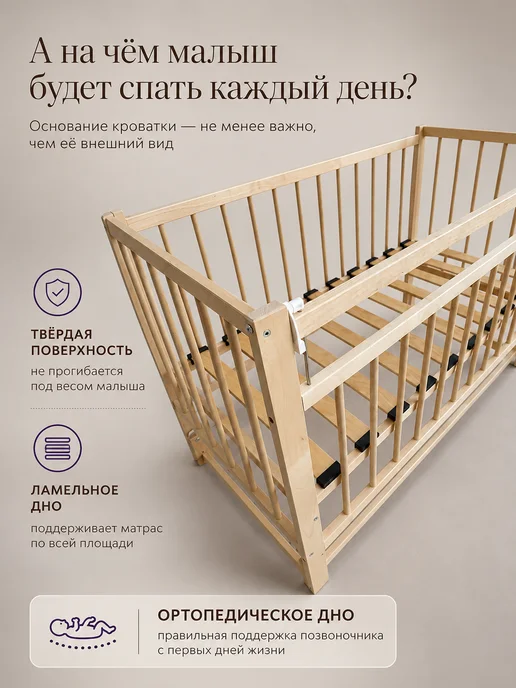 Маленькая соня Кроватка для новорожденного, бежевый, фото 6