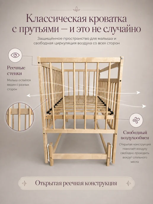Маленькая соня Кроватка для новорожденного, бежевый, фото 7