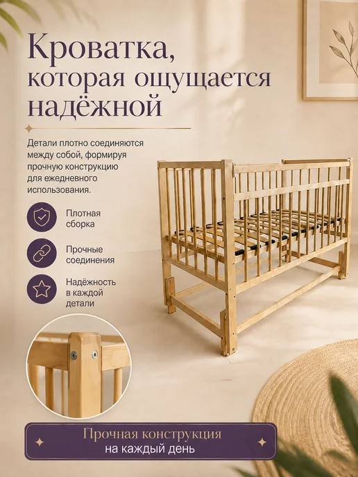 Маленькая соня Кроватка для новорожденного, бежевый, фото 8