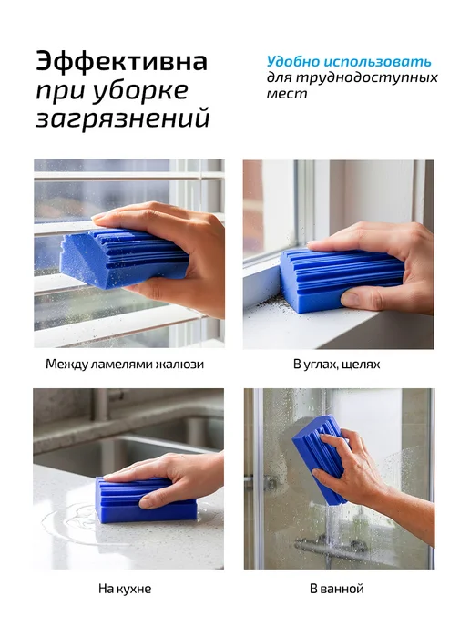 VOKA home Губка для влажной уборки, рифлёная, голубой, фото 3
