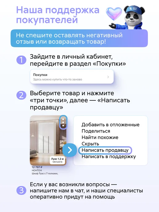 НОНТОН Шкаф с открытой частью Берген ШК_П-650 белое дерево, белый, фото 8