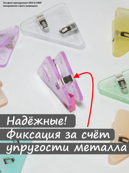 Зажим-уголок-треугольник для бумаги, до 40 листов, 10 штук, вариант, фото 3